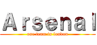 Ａｒｓｅｎａｌ (one team in london)