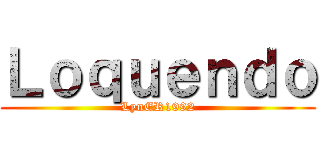 Ｌｏｑｕｅｎｄｏ (LynER1992)