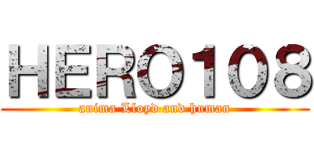 ＨＥＲＯ１０８ (anima Lloyd and human)