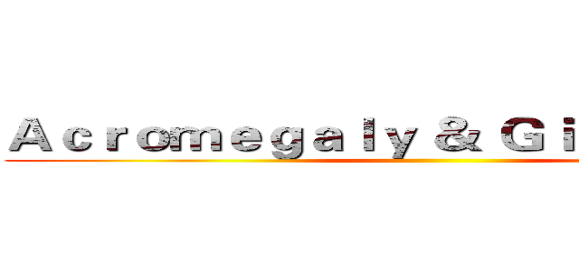 Ａｃｒｏｍｅｇａｌｙ ＆ Ｇｉｇａｎｔｉｓｍ ()