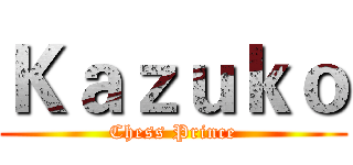 Ｋａｚｕｋｏ (Chess Prince)