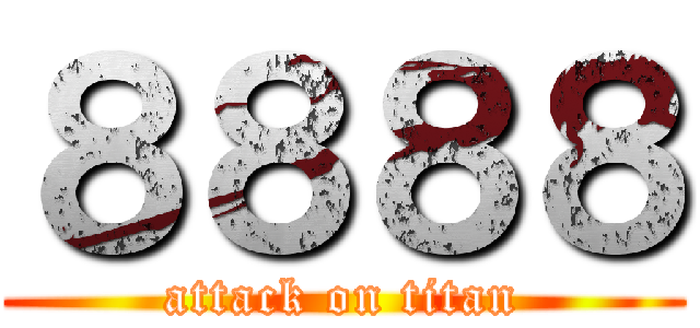 ８８８８ (attack on titan)