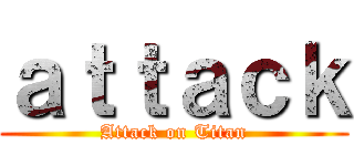 ａｔｔａｃｋ (Attack on Titan)