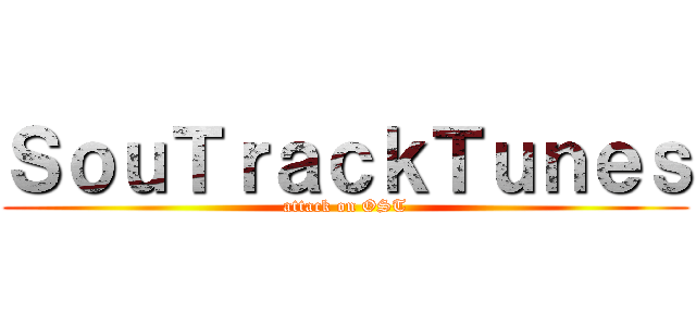 ＳｏｕＴｒａｃｋＴｕｎｅｓ (attack on OST)