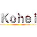 Ｋｏｈｅｉ ()