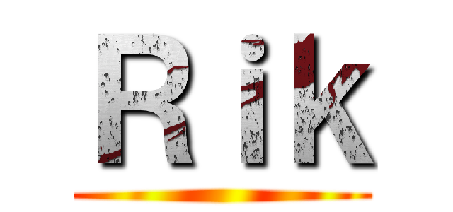 Ｒｉｋ ()
