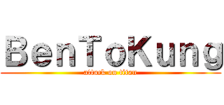 ＢｅｎＴｏＫｕｎｇ (attack on titan)