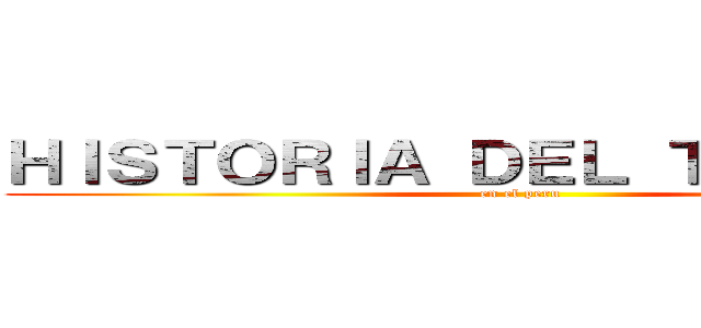 ＨＩＳＴＯＲＩＡ ＤＥＬ ＴＲＩＢＵＴＯ (en el peru)