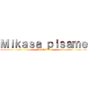 Ｍｉｋａｓａ ｐｉｓａｍｅ (PISAMEE)