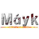 Ｍáｙｋ (attack on titan)
