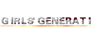 ＧＩＲＬＳ' ＧＥＮＥＲＡＴＩＯＮ (girls' generation)