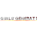 ＧＩＲＬＳ' ＧＥＮＥＲＡＴＩＯＮ (girls' generation)