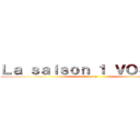 Ｌａ ｓａｉｓｏｎ １ ＶＯＳＴＦＲ (Clique ici)