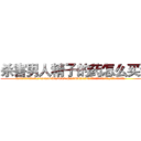 杀害男人精子的药怎么买到 (杀害男人精子的药怎么买到【电.话186x0156x9662-Q194843976林氏药业】我们做的是长期生意,靠的是老客户长期支持
参考消息网2月20日报道 韩媒称，“剩女多、离婚率高的城市，房价一定会上涨。”这是中国经济学家金岩石2016年12月参加在上海举行的房地产相关论坛时说的话。
)