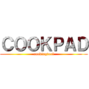 ＣＯＯＫＰＡＤ (cookingtool)