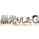 黒光りしたＧ (Oh my god)