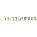 ．１１１１１１Ｐｉｋａｃｈｕ (attack on titan)