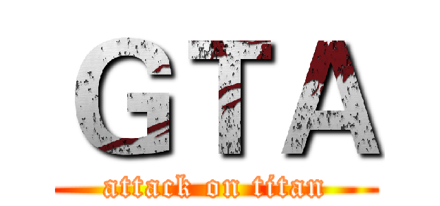 ＧＴＡ (attack on titan)