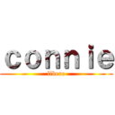 ｃｏｎｎｉｅ (libero)