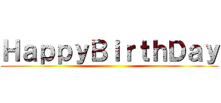 ＨａｐｐｙＢｉｒｔｈＤａｙ ()