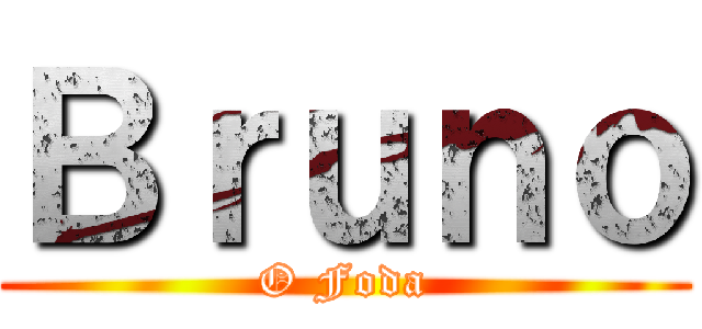 Ｂｒｕｎｏ (O Foda)