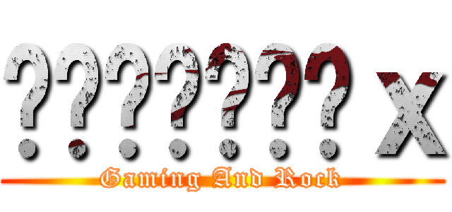 ᴏᴍᴀʀᴛʀɪｘ (Gaming And Rock)