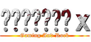 ᴏᴍᴀʀᴛʀɪｘ (Gaming And Rock)