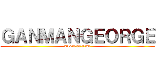 ＧＡＮＭＡＮＧＥＯＲＧＥ (attack on titan)