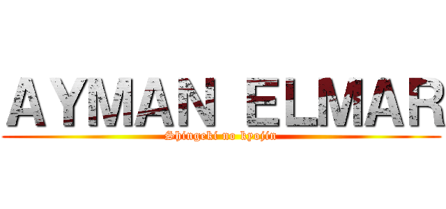 ＡＹＭＡＮ ＥＬＭＡＲ (Shingeki no kyojin)