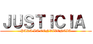 ＪＵＳＴＩＣＩＡ  (PARA LA CONVIVENCIA)