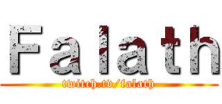 Ｆａｌａｔｈ (twitch.tv/falath)