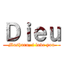 Ｄｉｅｕ (Masharu, i love you)