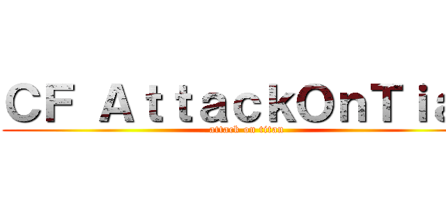 ＣＦ ＡｔｔａｃｋＯｎＴｉａｎ (attack on titan)