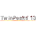 ＴｗｉｎＰｅａｋｓ\'１３ (attack on titan)