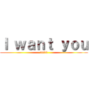Ｉ ｗａｎｔ ｙｏｕ (2600)
