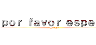 ｐｏｒ ｆａｖｏｒ ｅｓｐｅｒｅ (dantex00)