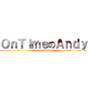 ＯｎＴｉｍｅのＡｎｄｙ (Andy on OnTime)