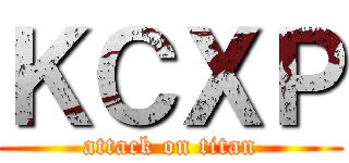 ＫＣＸＰ (attack on titan)