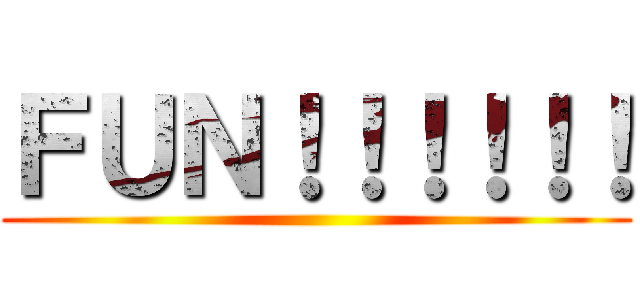 ＦＵＮ！！！！！！ ()