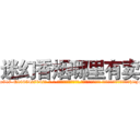 迷幻香烟哪里有卖 (迷幻香烟哪里有卖【电-话151x68344x817-Q1065427042元-吉-药-业】我们做的是长期生意,靠的是老客户长期支持 迷幻香烟哪里有卖在发表了一篇http://sngk.net/kYsyHu

参考消息网我们做的是长期生意,靠的是老客户长期支持也许我们早该意识到，就连鲍勃·霍斯金斯（金球奖戏剧类电影男主角 
)