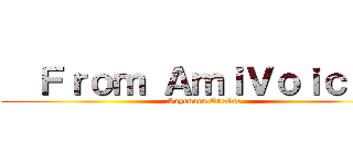   Ｆｒｏｍ ＡｍｉＶｏｉｃｅ   (Sayonara OreOre)