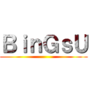 ＢｉｎＧｓＵ ()