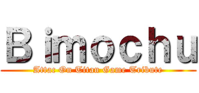 Ｂｉｍｏｃｈｕ (Attac On Titan Game Tribute)