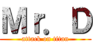 Ｍｒ．Ｄ (attack on titan)