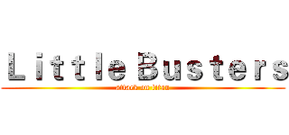 Ｌｉｔｔｌｅ Ｂｕｓｔｅｒｓ (attack on titan)