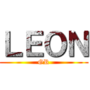 ＬＥＯＮ (GR)