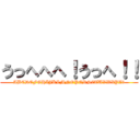 うっへへへ！うっへ！！ (ABCDEFGHIJKLMNOPQRS7TUVWXYZ9)