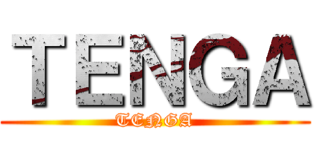 ＴＥＮＧＡ (TENGA)