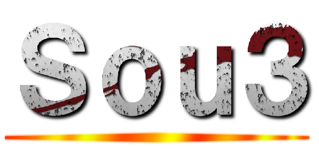Ｓｏｕ３ ()