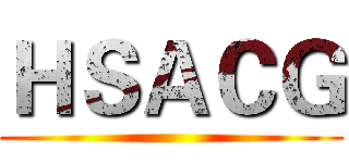 ＨＳＡＣＧ ()